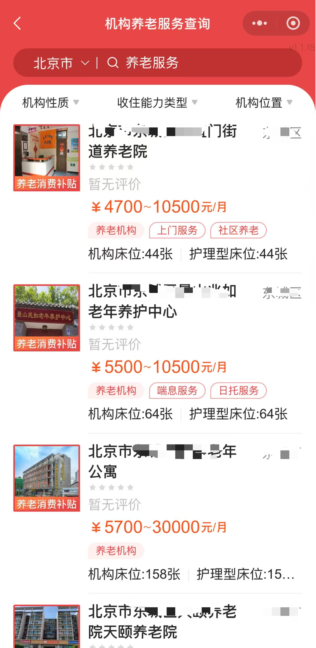 中度以上失能老年人發(fā)放養(yǎng)老服務(wù)消費(fèi)補(bǔ)貼 代辦人操作流程來了！