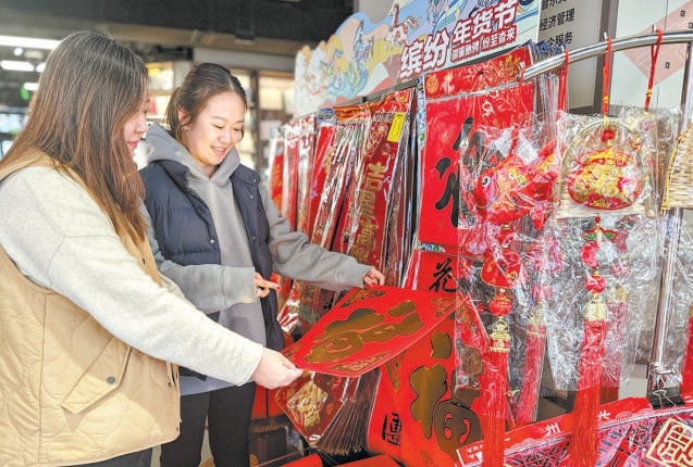 春節(jié)將至，中關(guān)村圖書大廈精心打造“繽紛年貨節(jié)”，讓市民在書香中感受別樣年味。