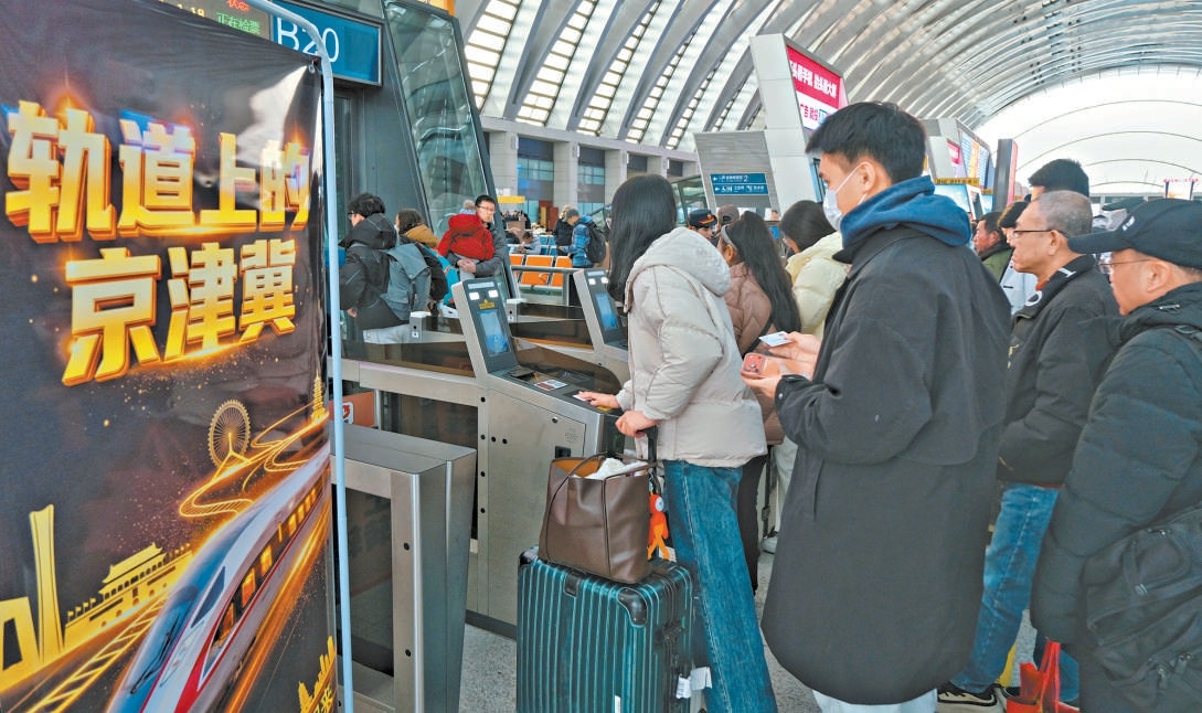 1月26日，國鐵北京局首次開行京津冀環(huán)線高鐵列車，方便京津冀旅客的通勤出行。