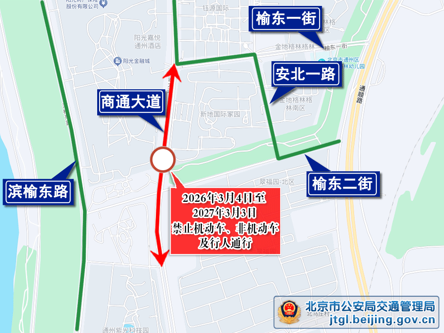 關(guān)于地鐵M101線一期商務(wù)園站工程施工期間臨時(shí)交通管理措施延期的通告