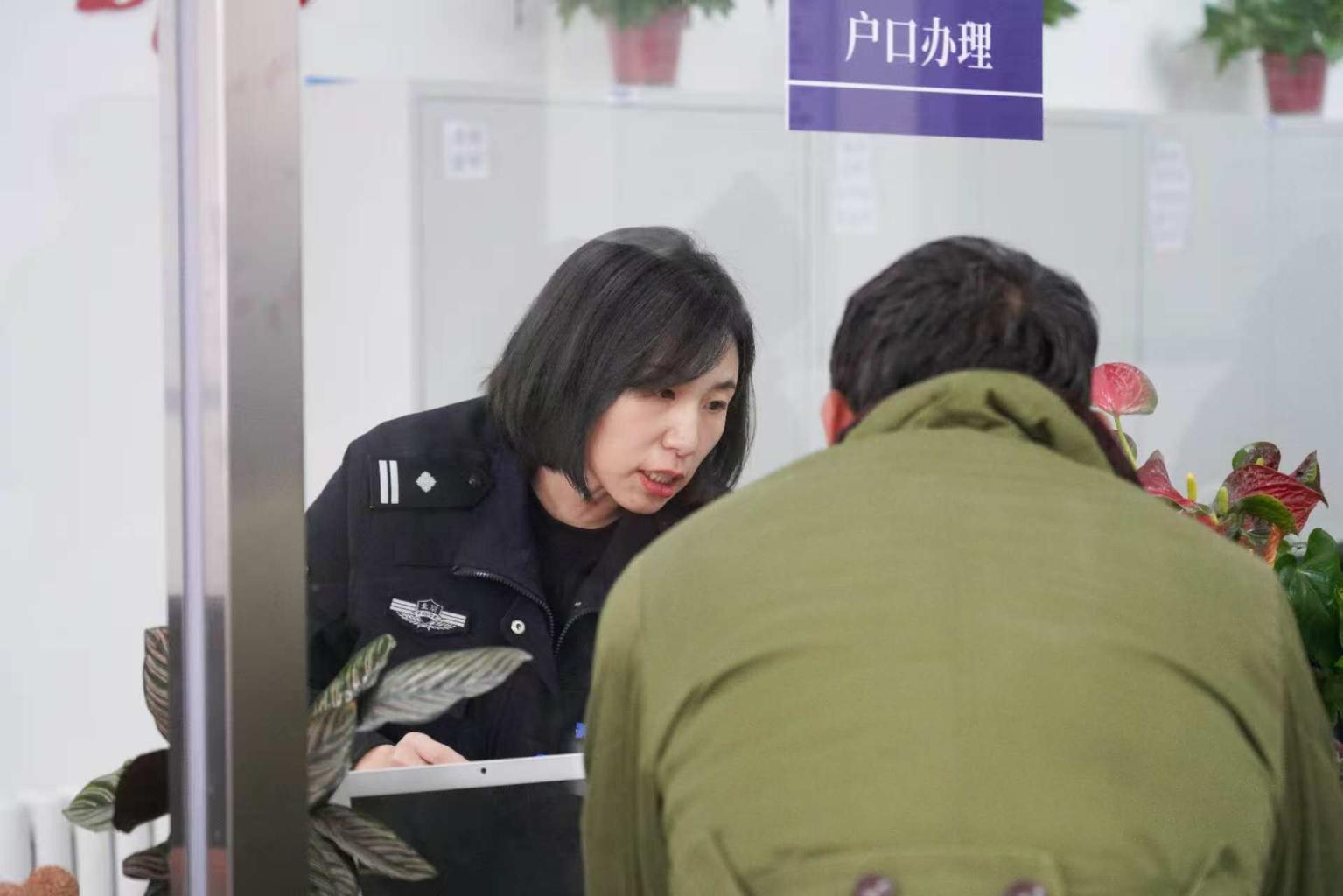 戶籍民警在服務(wù)群眾