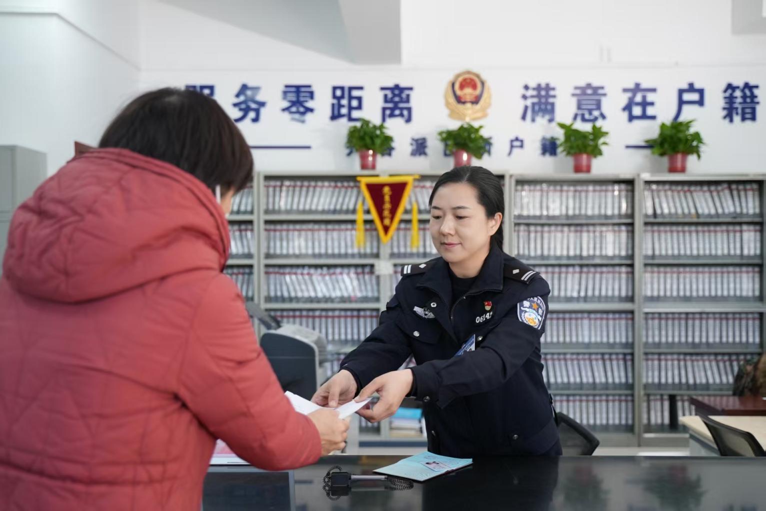 戶籍民警在服務(wù)群眾