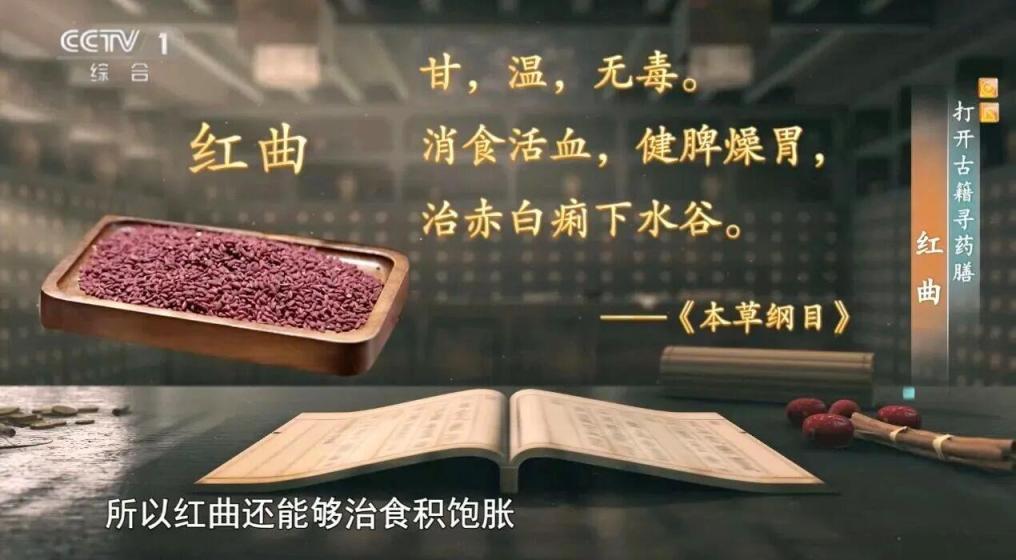 煮飯、熬粥時放一把 吃飯的同時還能調(diào)節(jié)血脂、血糖、血壓