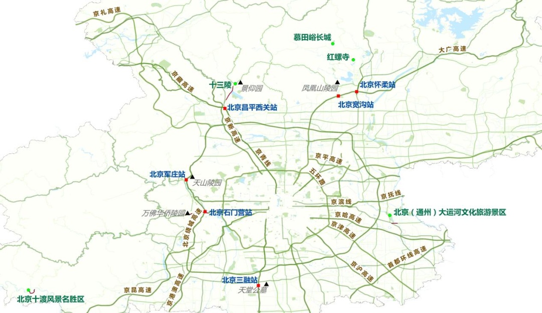 連續(xù)3天不收費！北京交警發(fā)布最新出行提示——