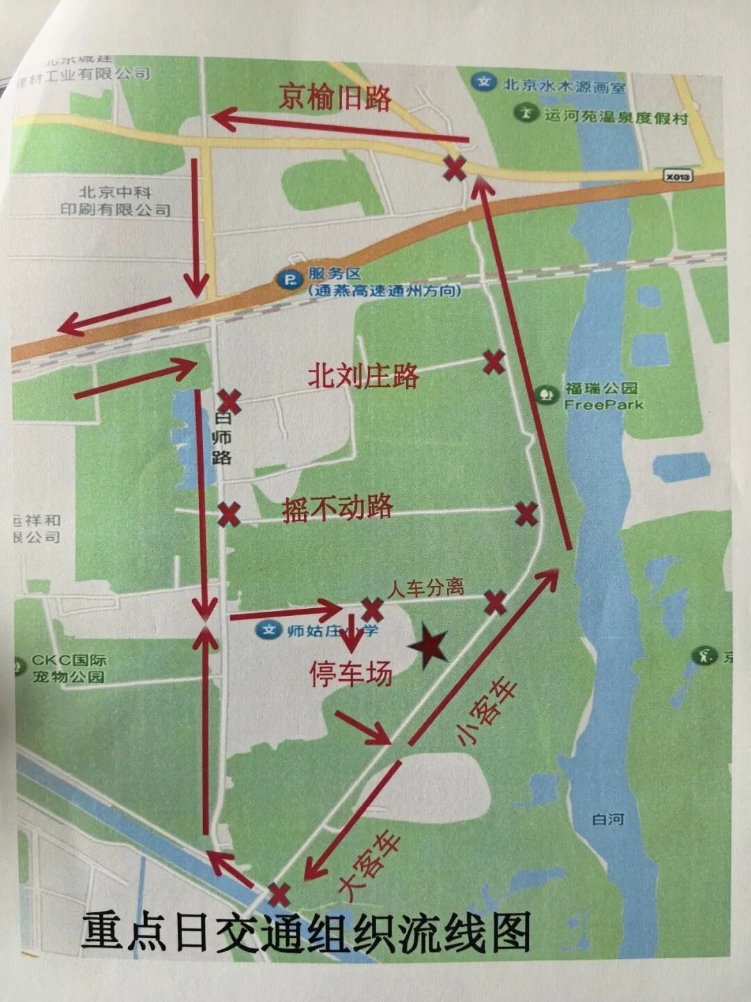增設(shè)車(chē)位，專(zhuān)線直達(dá)！通州清明祭掃這些道路臨時(shí)管控