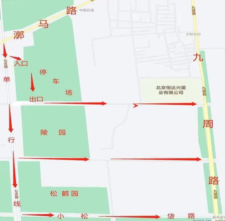 增設(shè)車(chē)位，專(zhuān)線直達(dá)！通州清明祭掃這些道路臨時(shí)管控