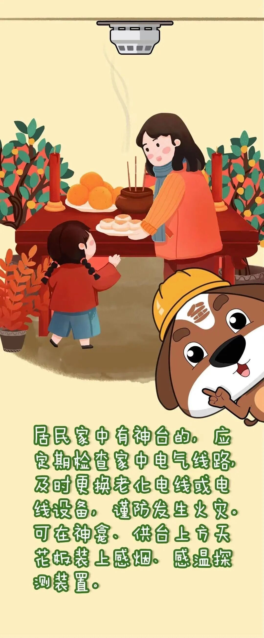 進(jìn)山入園，請(qǐng)自覺(jué)遵守相關(guān)規(guī)定，拒絕野外用火！