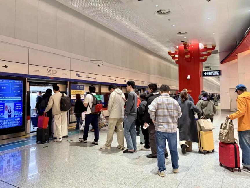 清明假期，北京地鐵大興機場線、19號線、燕房線加大運力投放