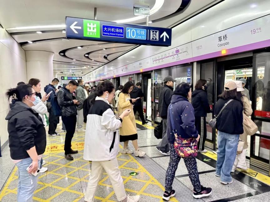清明假期，北京地鐵大興機場線、19號線、燕房線加大運力投放