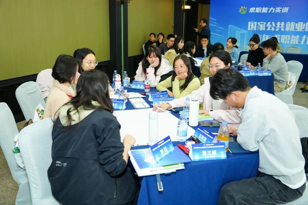 開班啦！京津冀魯晉蒙聯(lián)手提升青年求職“硬實力”