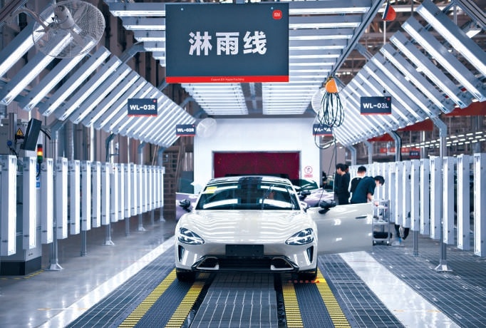 圖為小米汽車生產(chǎn)線（資料照片）。