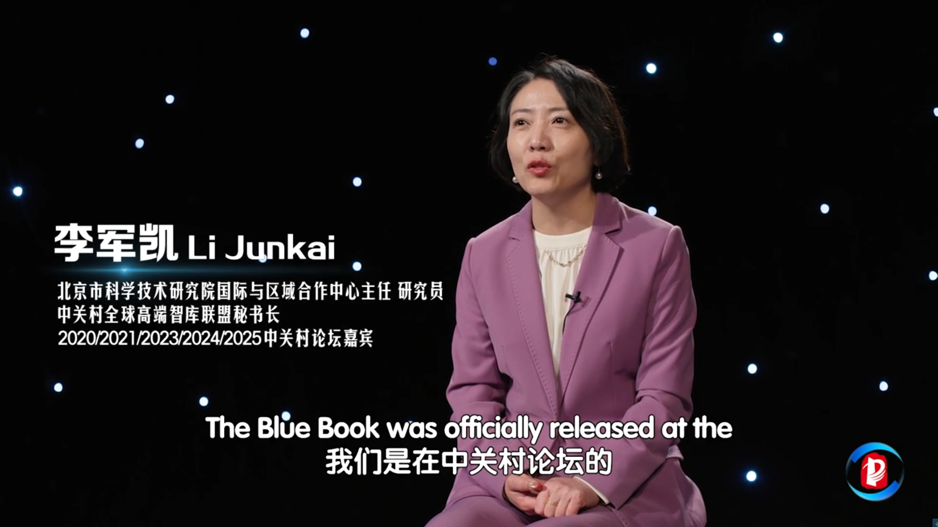 我與中關(guān)村論壇——李軍凱