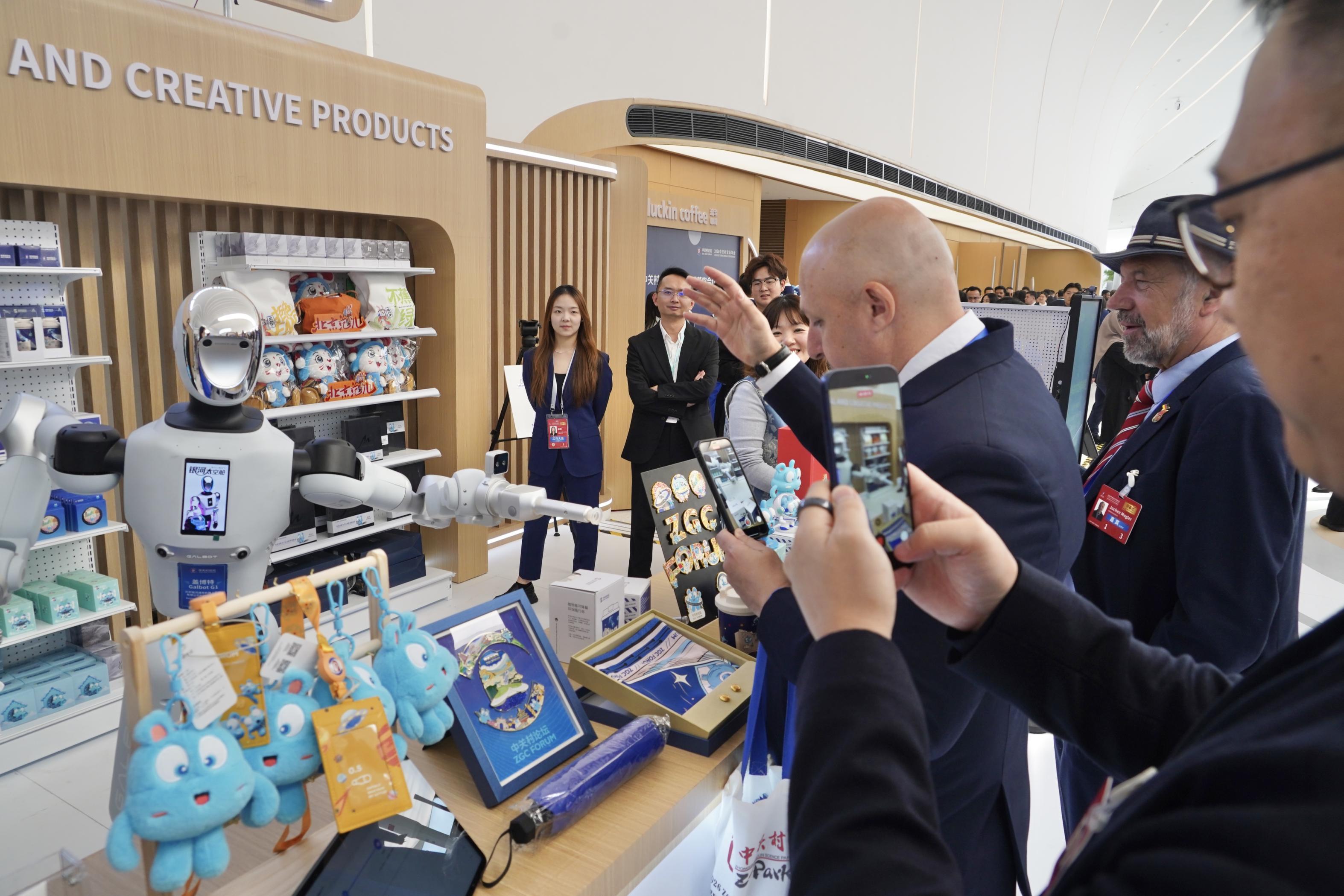 2026中關(guān)村論壇年會(huì)開(kāi)幕，斗茶、賣(mài)貨……忙壞智能機(jī)器人