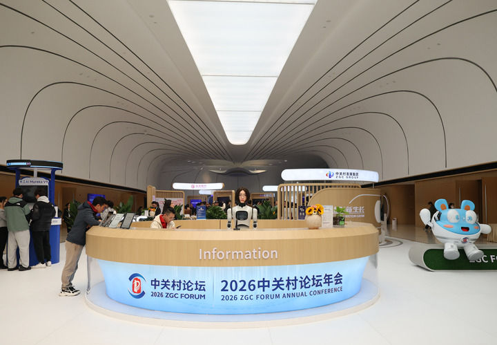 這是3月24日在中關(guān)村國際創(chuàng)新中心咨詢臺拍攝的“迎賓”機器人小諾。