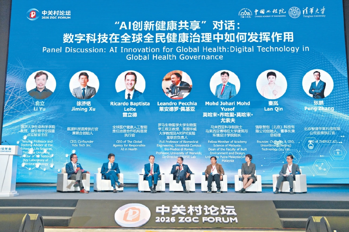 3月26日，世界數(shù)字健康論壇以“數(shù)智融合·共創(chuàng)健康產(chǎn)業(yè)新生態(tài)”為主題，聚焦醫(yī)療人工智能、生命大數(shù)據(jù)、智能診療裝備、重大疾病防治、AI醫(yī)院系統(tǒng)構(gòu)建及精準外科工程化等關(guān)鍵領(lǐng)域，探討如何推動創(chuàng)新成果從科研走向臨床與產(chǎn)業(yè)實踐。