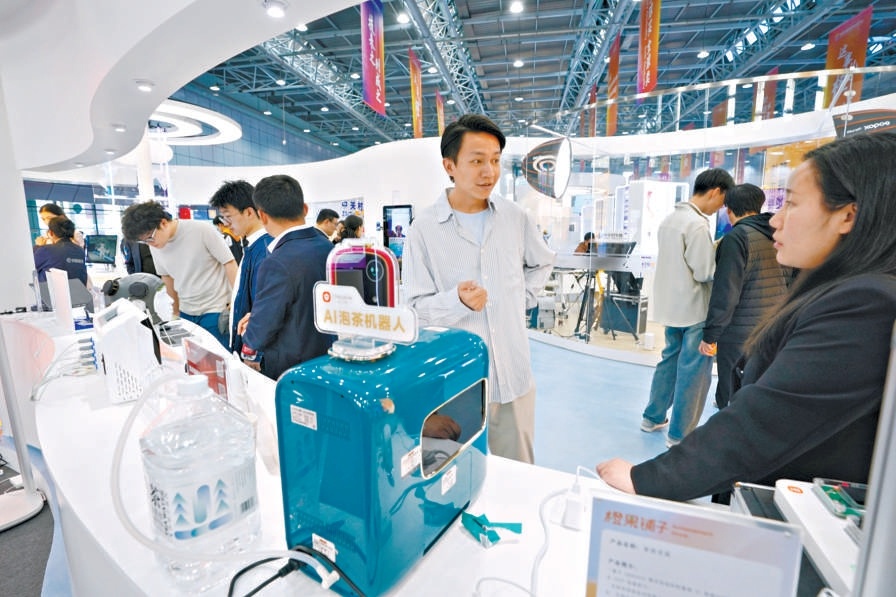 3月26日，第九屆中關(guān)村國(guó)際前沿科技大賽總決賽舉行。