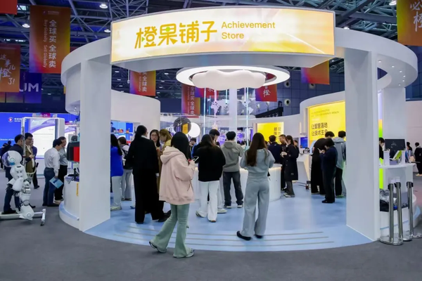 好事正在發(fā)“生”……來(lái)2026中關(guān)村論壇年會(huì)赴一場(chǎng)技術(shù)的“橙”交之約！