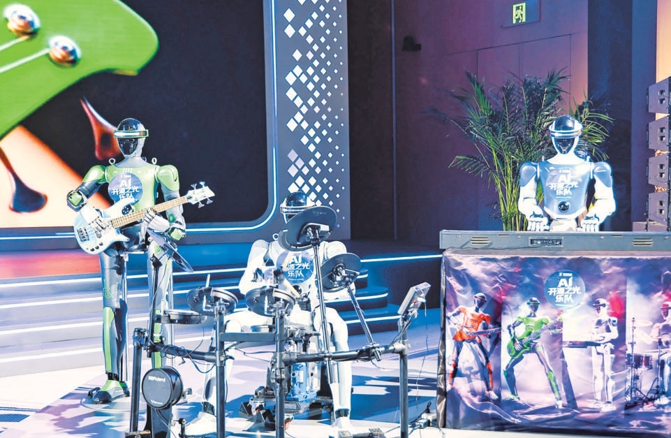 2026中關(guān)村論壇年會“人工智能主題日”活動現(xiàn)場，AI開源之光樂隊的機器人樂手演奏了一曲由AIGC創(chuàng)作的歌曲燃爆全場。