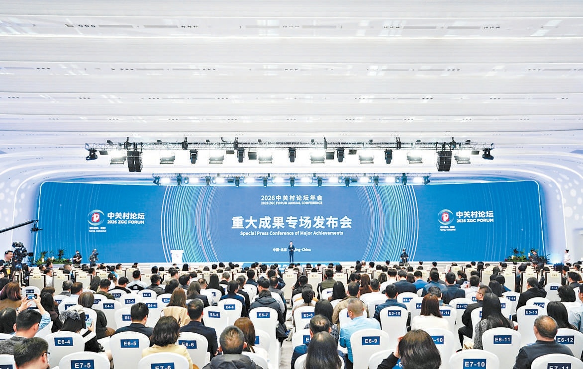 3月29日下午，2026中關(guān)村論壇年會(huì)重大成果專場(chǎng)發(fā)布會(huì)舉行，現(xiàn)場(chǎng)發(fā)布了21項(xiàng)重大科技成果。