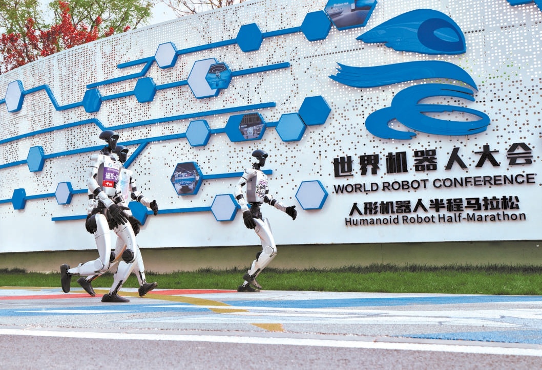 昨天，2026北京亦莊人形機(jī)器人半程馬拉松集訓(xùn)營參賽團(tuán)隊在北京市機(jī)器人產(chǎn)業(yè)園（亦莊）開展最后的賽前集中訓(xùn)練。