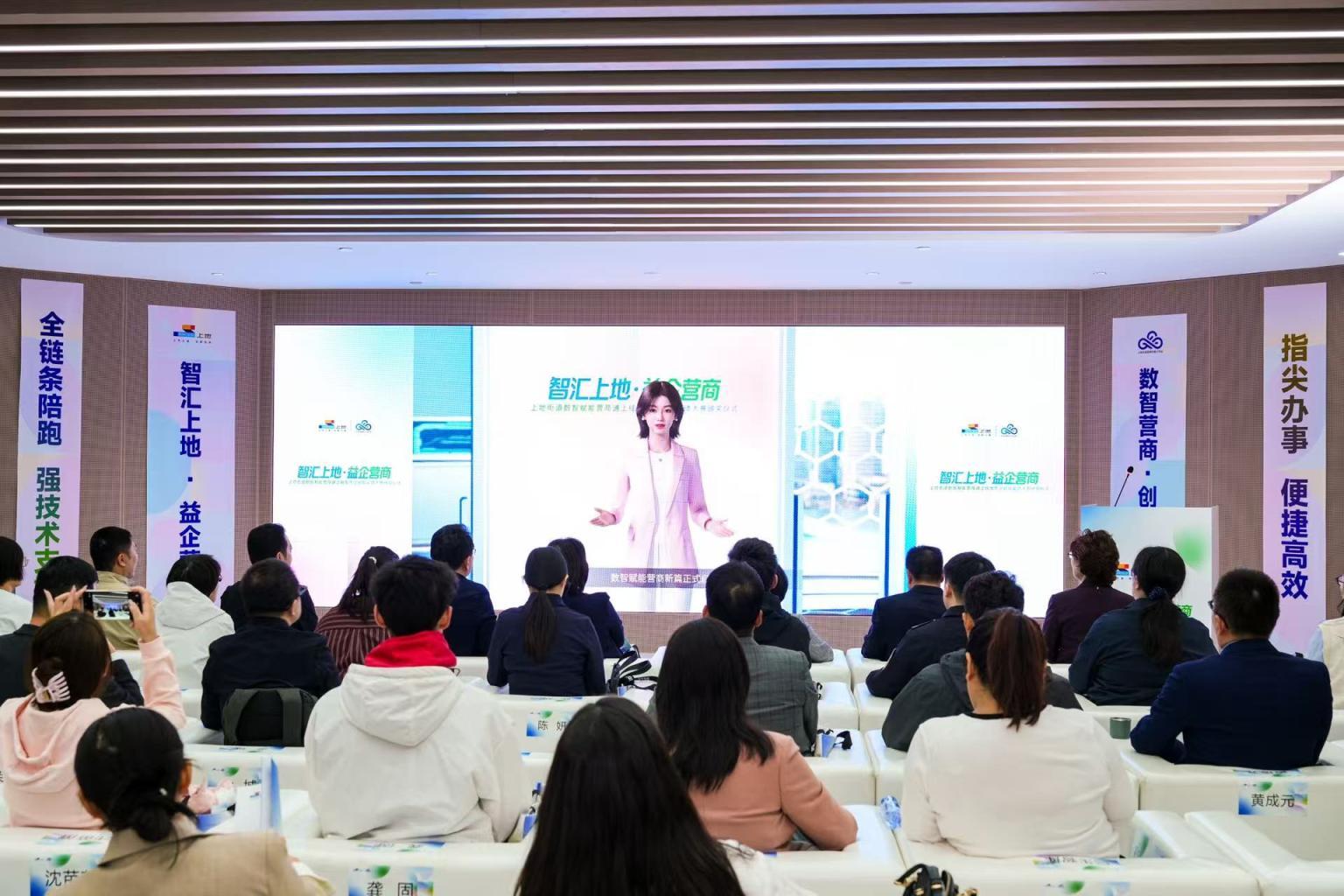 以AI激活營商服務(wù)新動能，海淀上地上線數(shù)智賦能營商通小程序