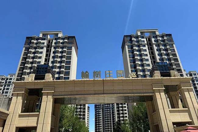 榆樹莊園小區(qū)。