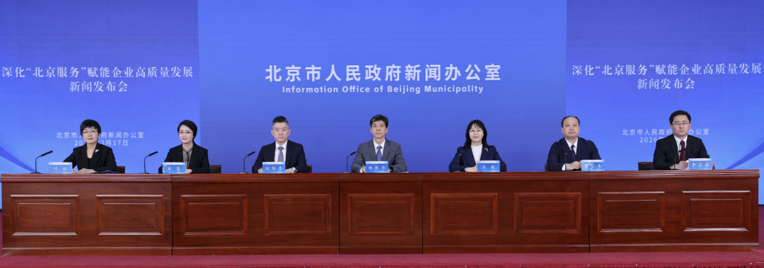 8668億！北京2025年金融“答卷”來了