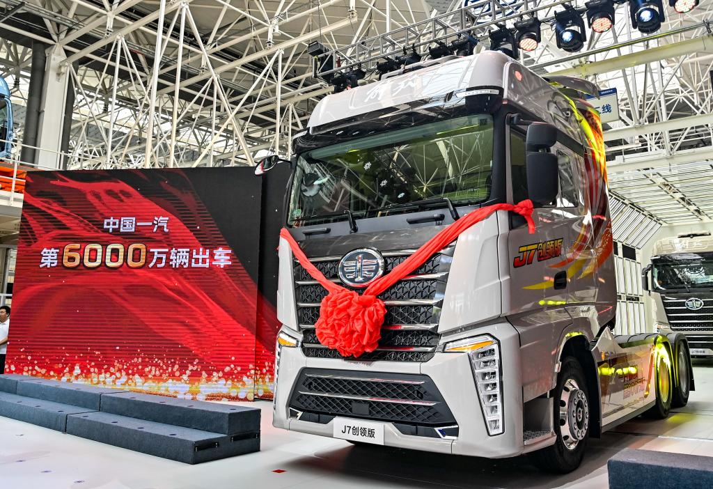 7月16日，中國一汽第6000萬輛汽車暨第900萬輛解放牌卡車駛下生產(chǎn)線。