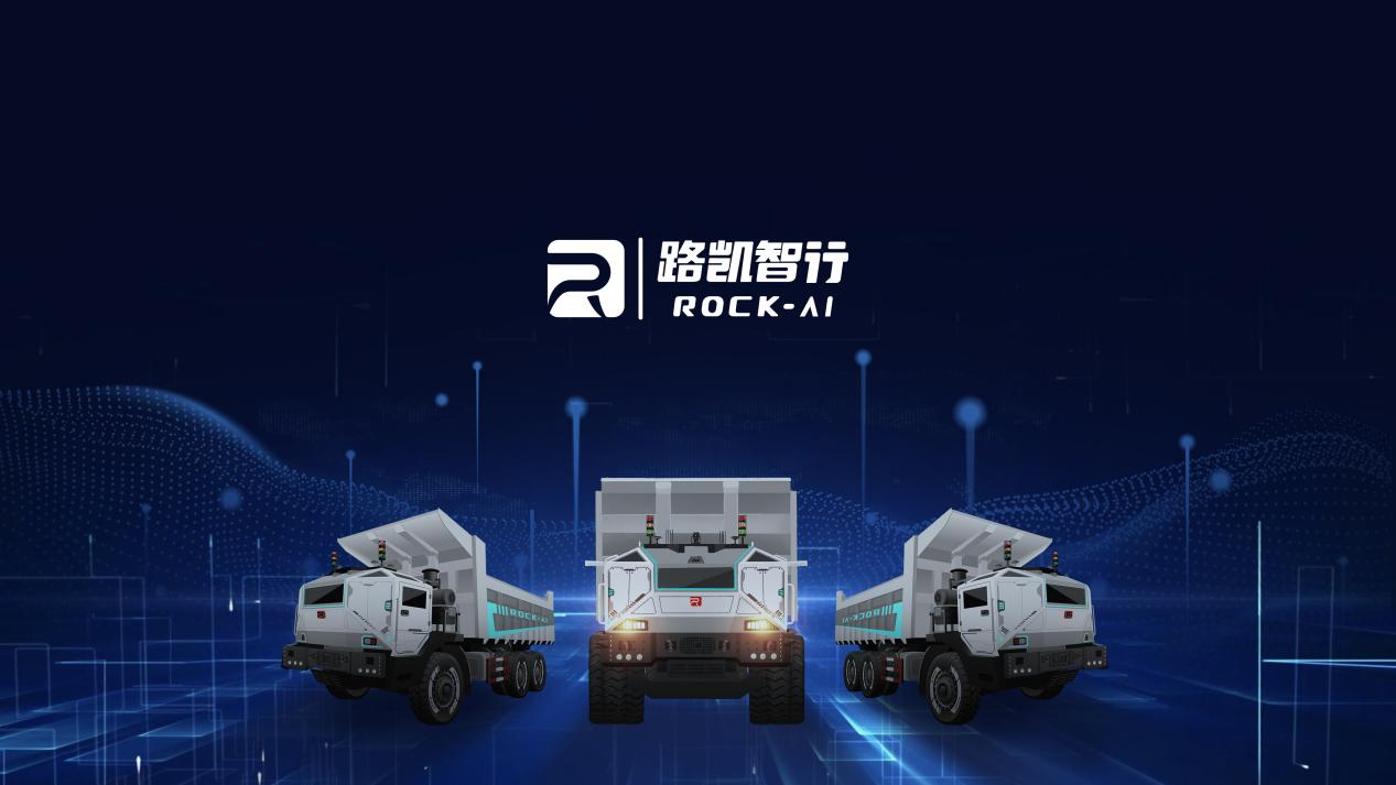 北京路凱智行科技有限公司