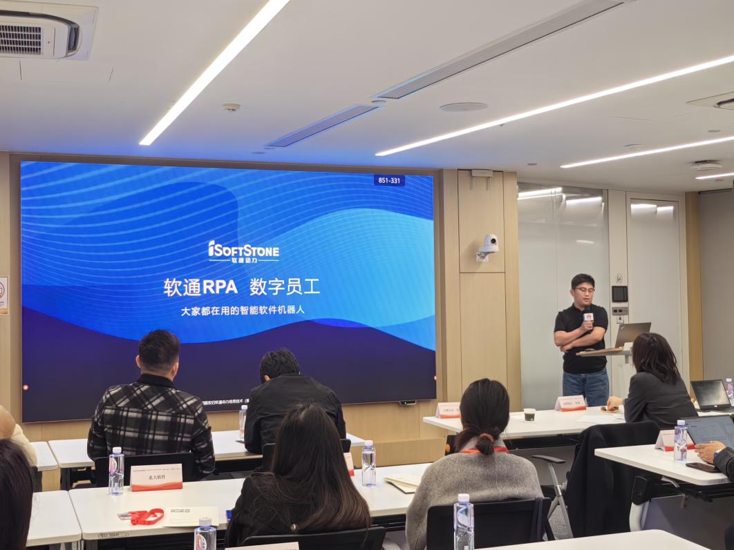 軟通動(dòng)力華為ICT銷售部北京區(qū)域高級(jí)售前咨詢經(jīng)理 趙鐵宇