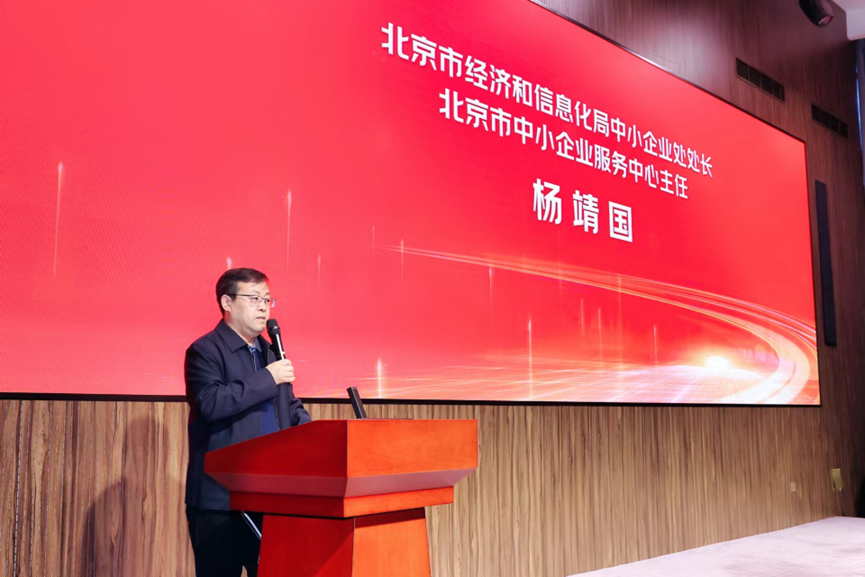 益企京彩園區(qū)行-走進(jìn)集智未來(lái)人工智能產(chǎn)業(yè)創(chuàng)新基地