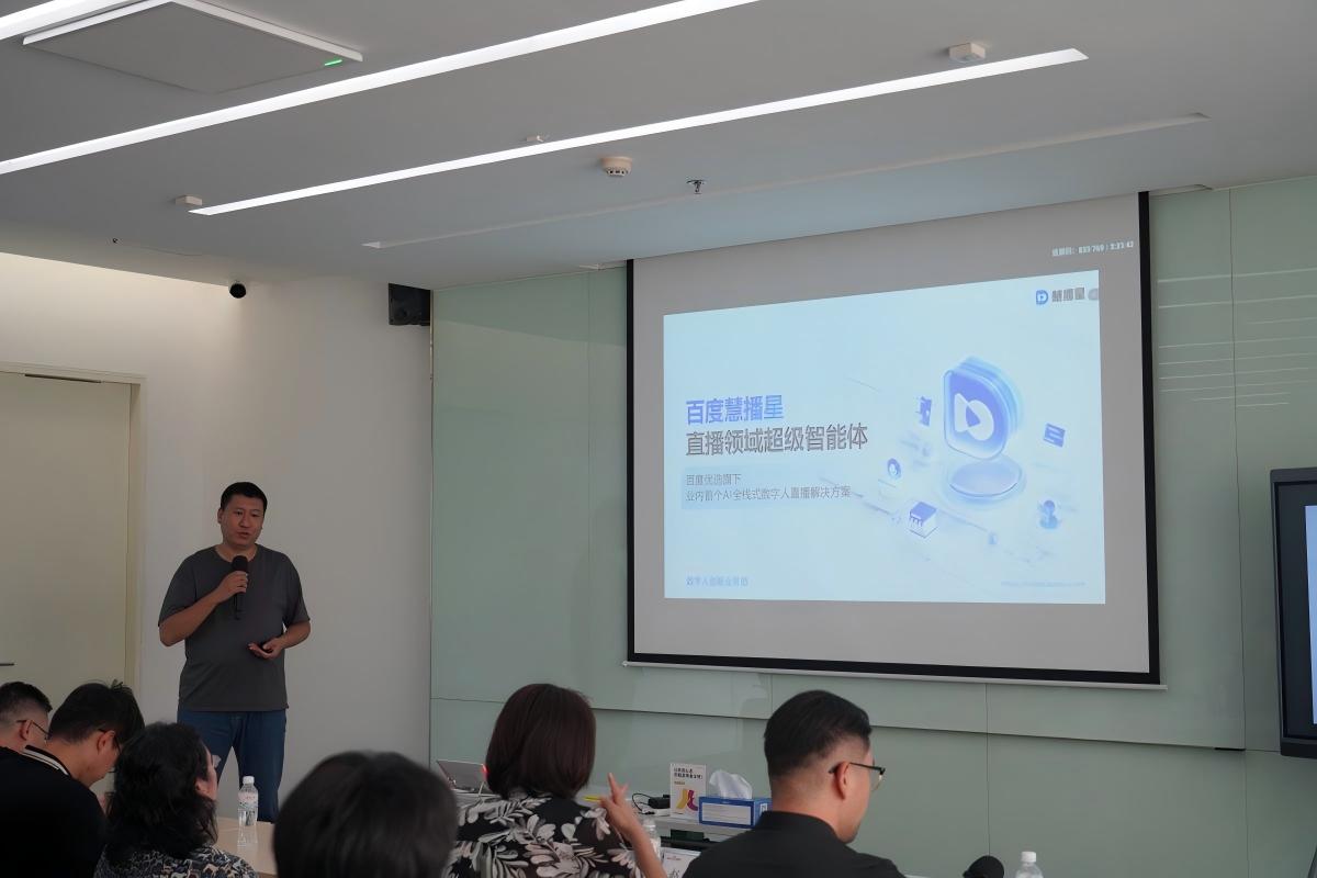 “共贏未來”——2025年度北京市中小企業(yè)服務(wù)券政策宣貫活動數(shù)字化營銷專場