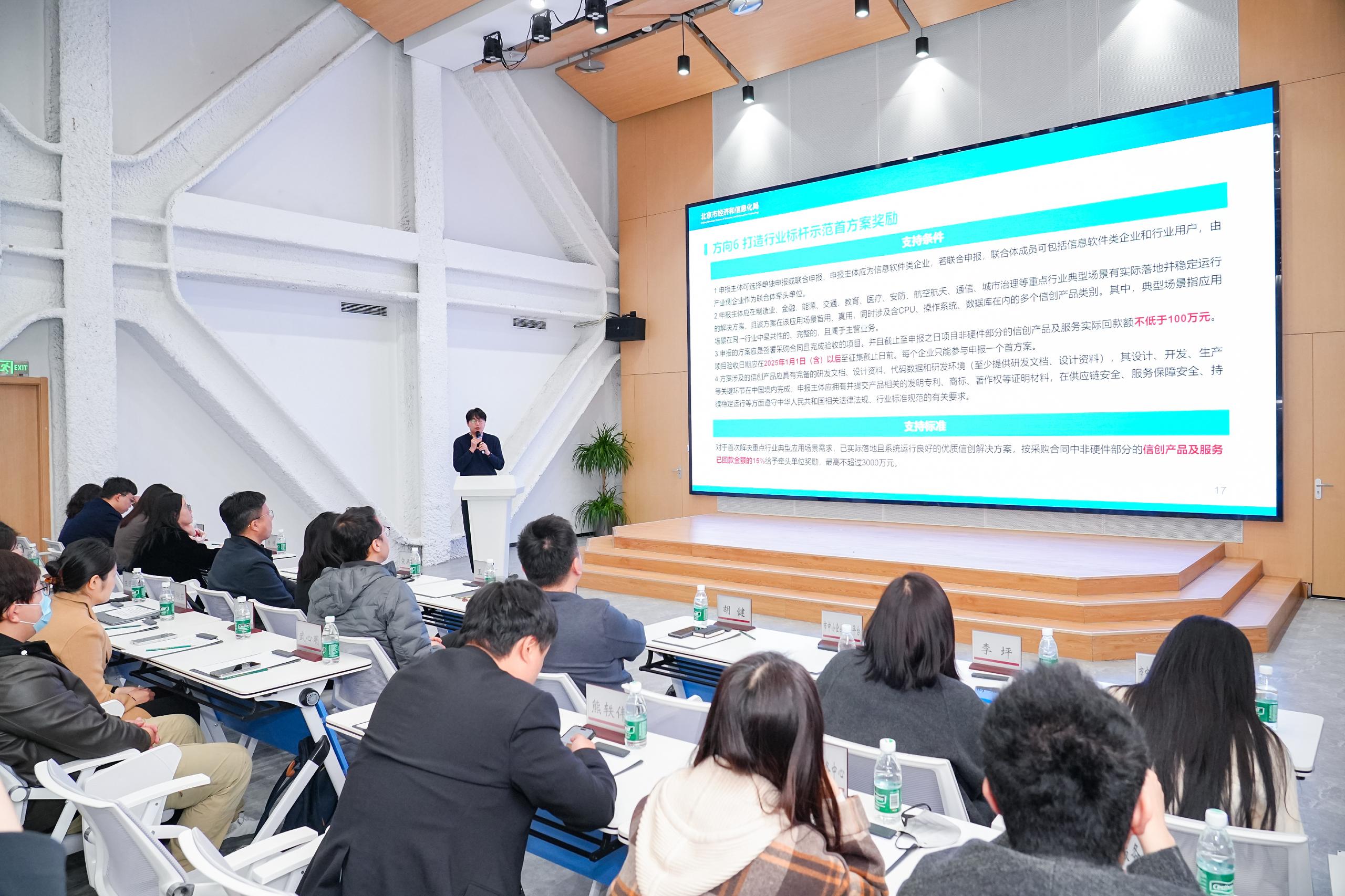 2026年“益企京彩”首場政企協(xié)同活動成功舉辦 京彩啟航賦能中小企業(yè)高質(zhì)量發(fā)展