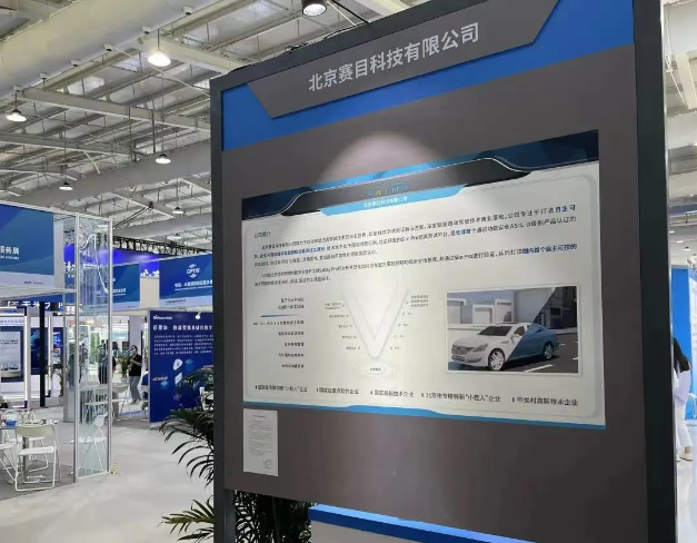 北京市專精特新企業(yè)監(jiān)測月度報(bào)告（2024年2月）