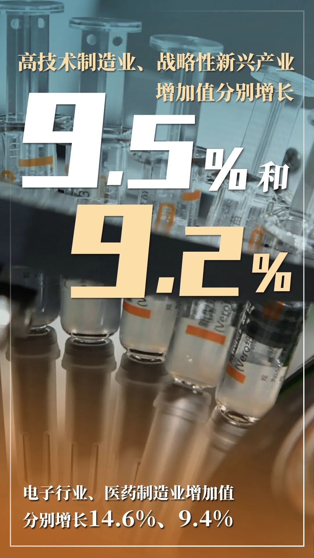 北京市2021年國民經(jīng)濟(jì)和社會發(fā)展計劃報告