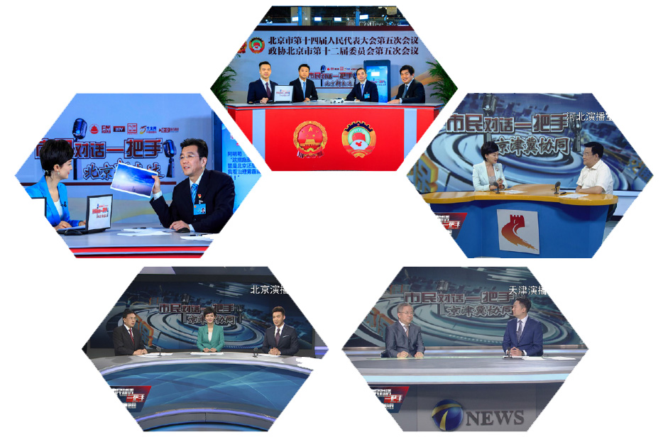 市民對(duì)話一把手