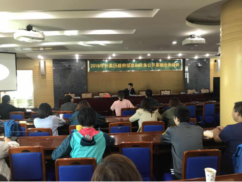 規(guī)范依申請(qǐng)公開(kāi)促進(jìn)依法行政