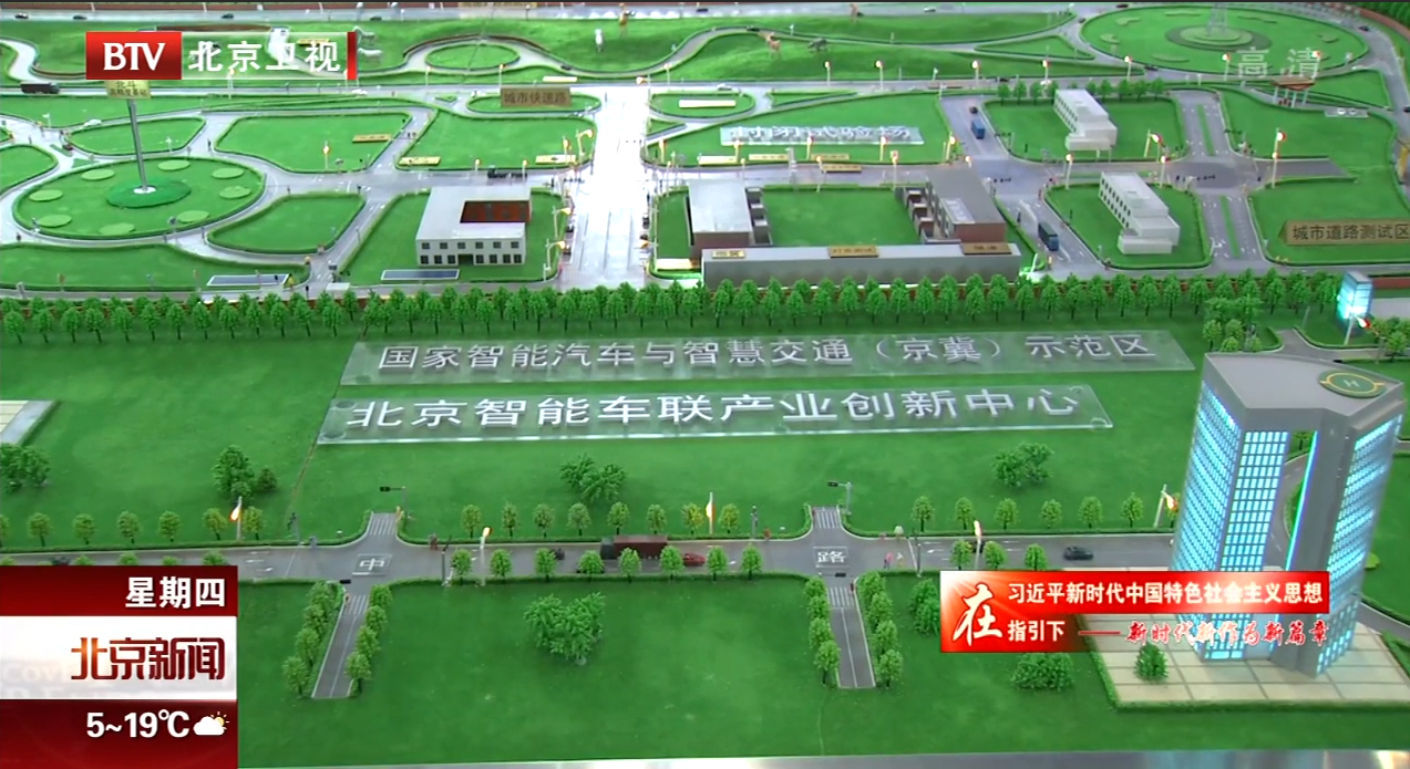 媒體報(bào)道截圖