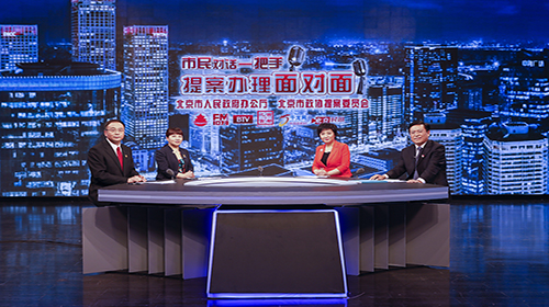 2018年7月4日，北京市科學技術委員會黨組書記、主任許強與北京市政協(xié)委員程靜、田文，就“科技創(chuàng)新成果轉化”進行解讀交流。