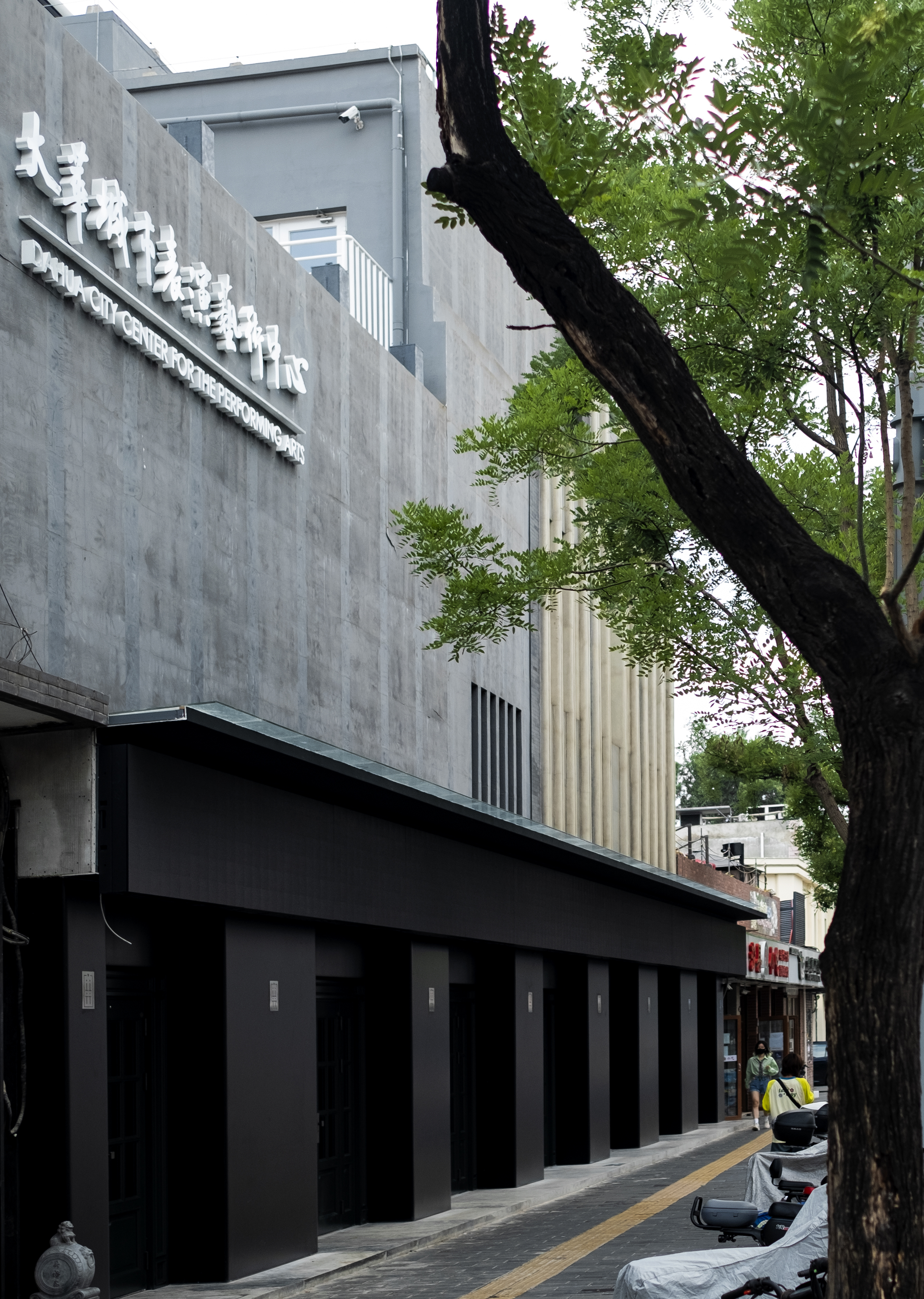 北京大華城市表演藝術(shù)中心