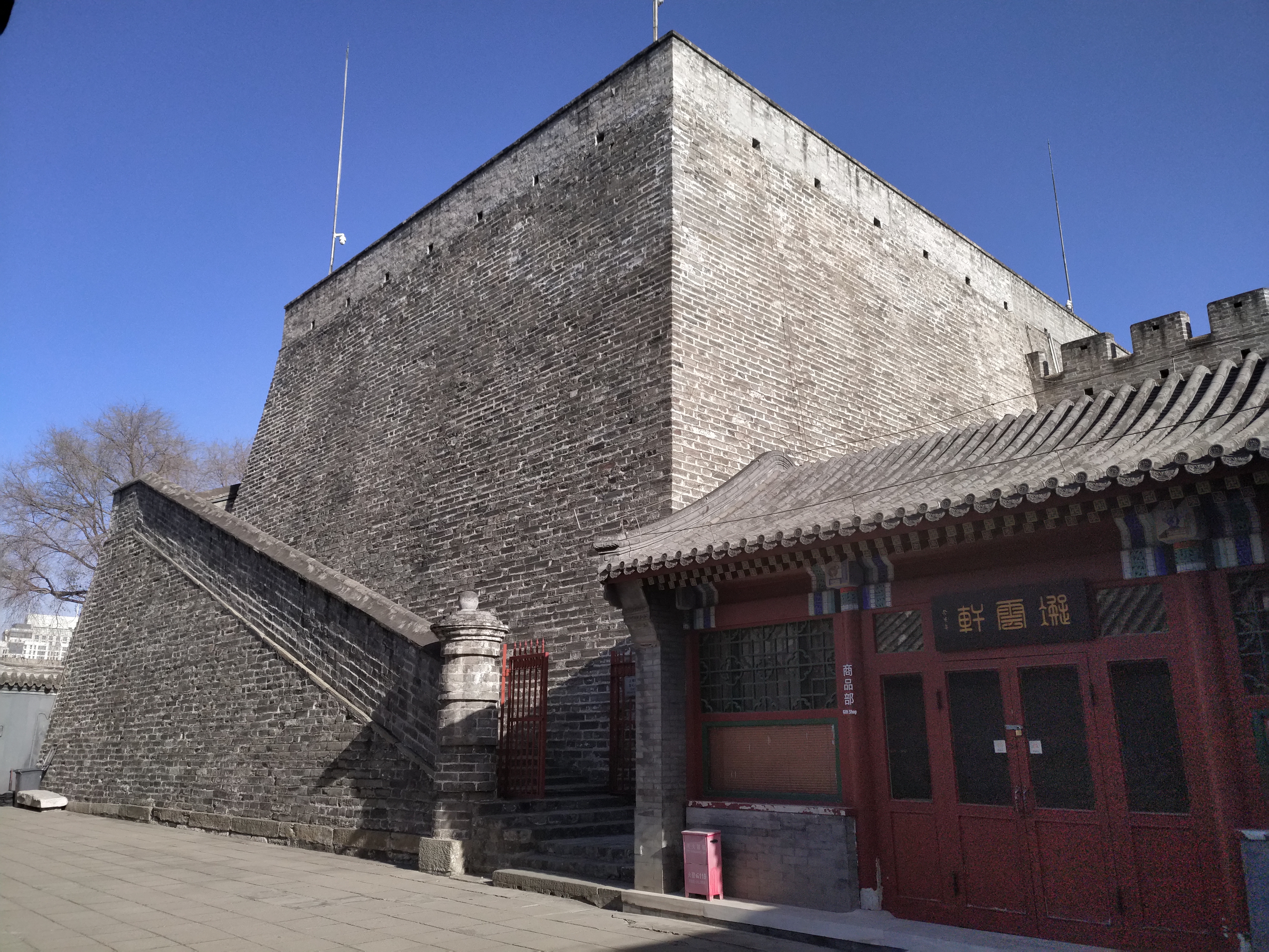 古觀象臺(tái)