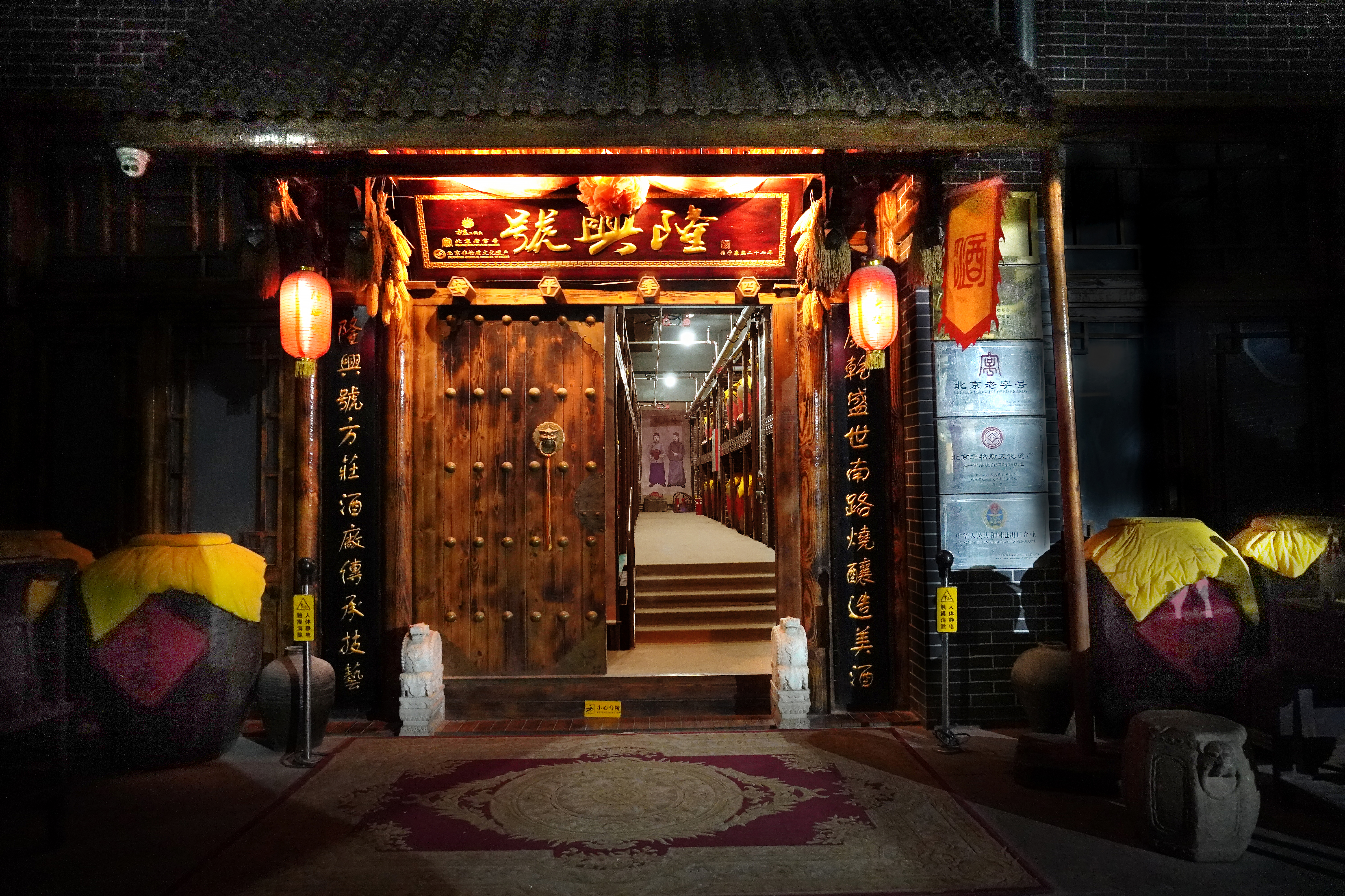 南路燒博物館門頭