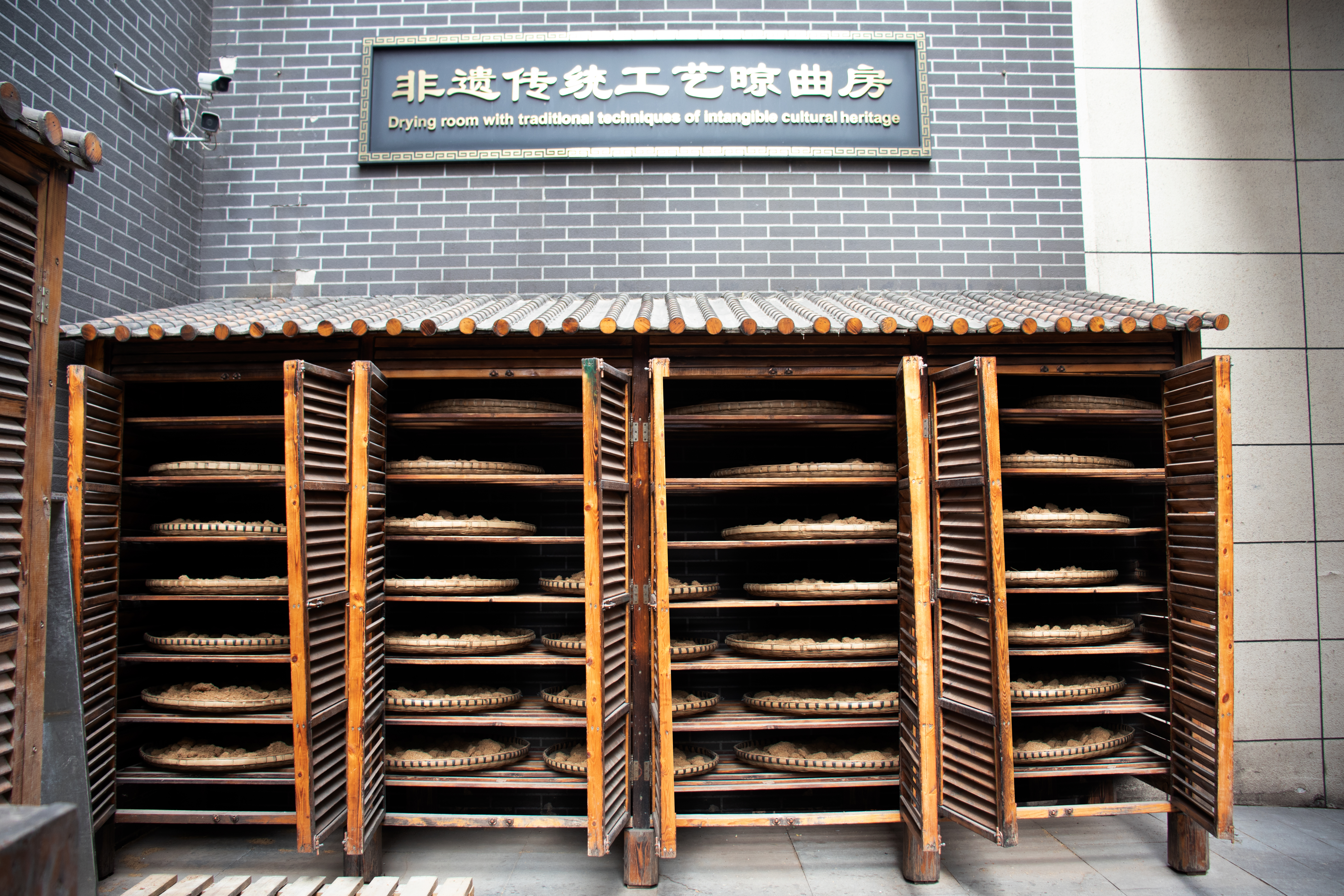非遺傳統(tǒng)工藝晾曲房