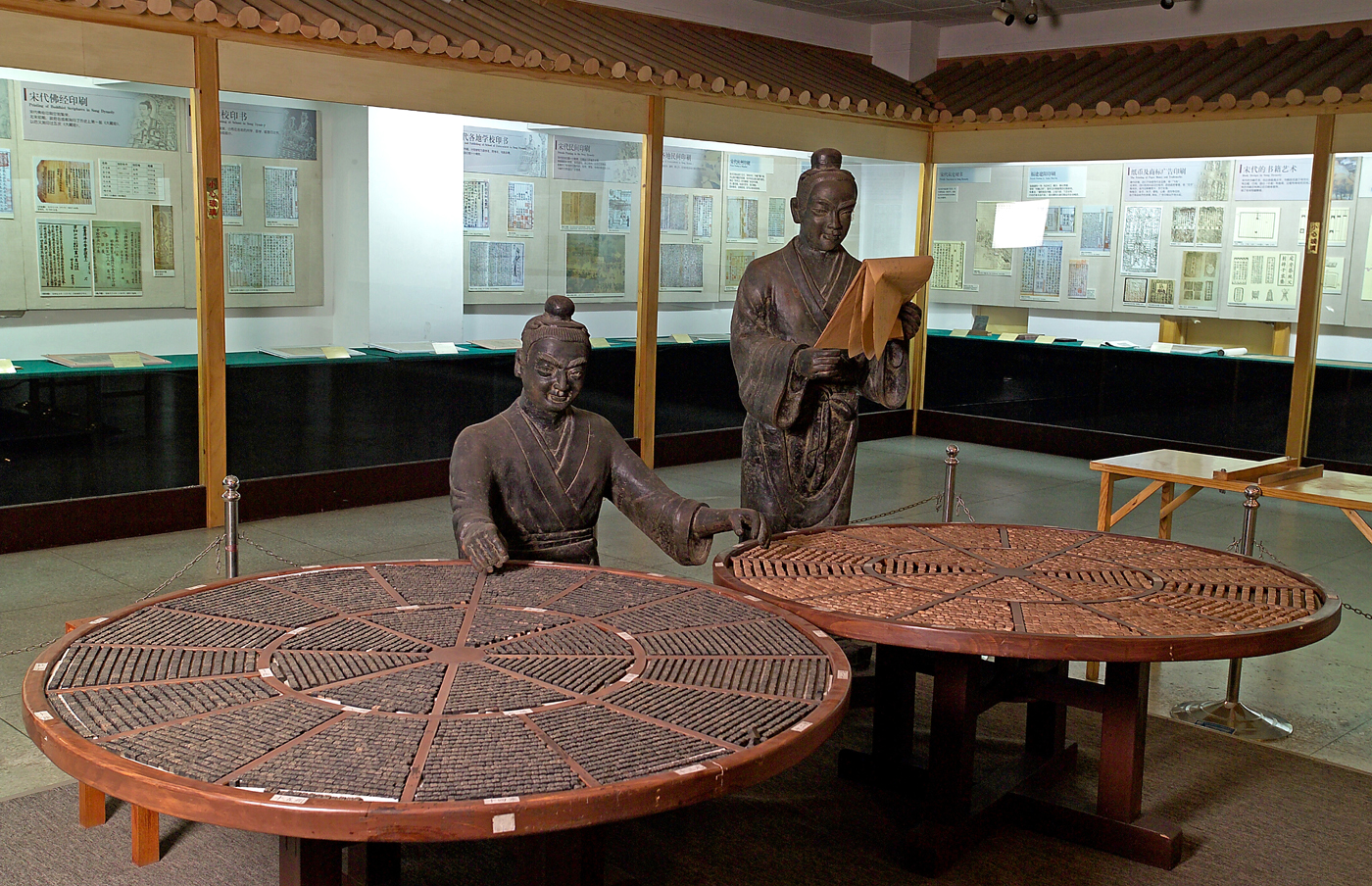 中國(guó)印刷博物館