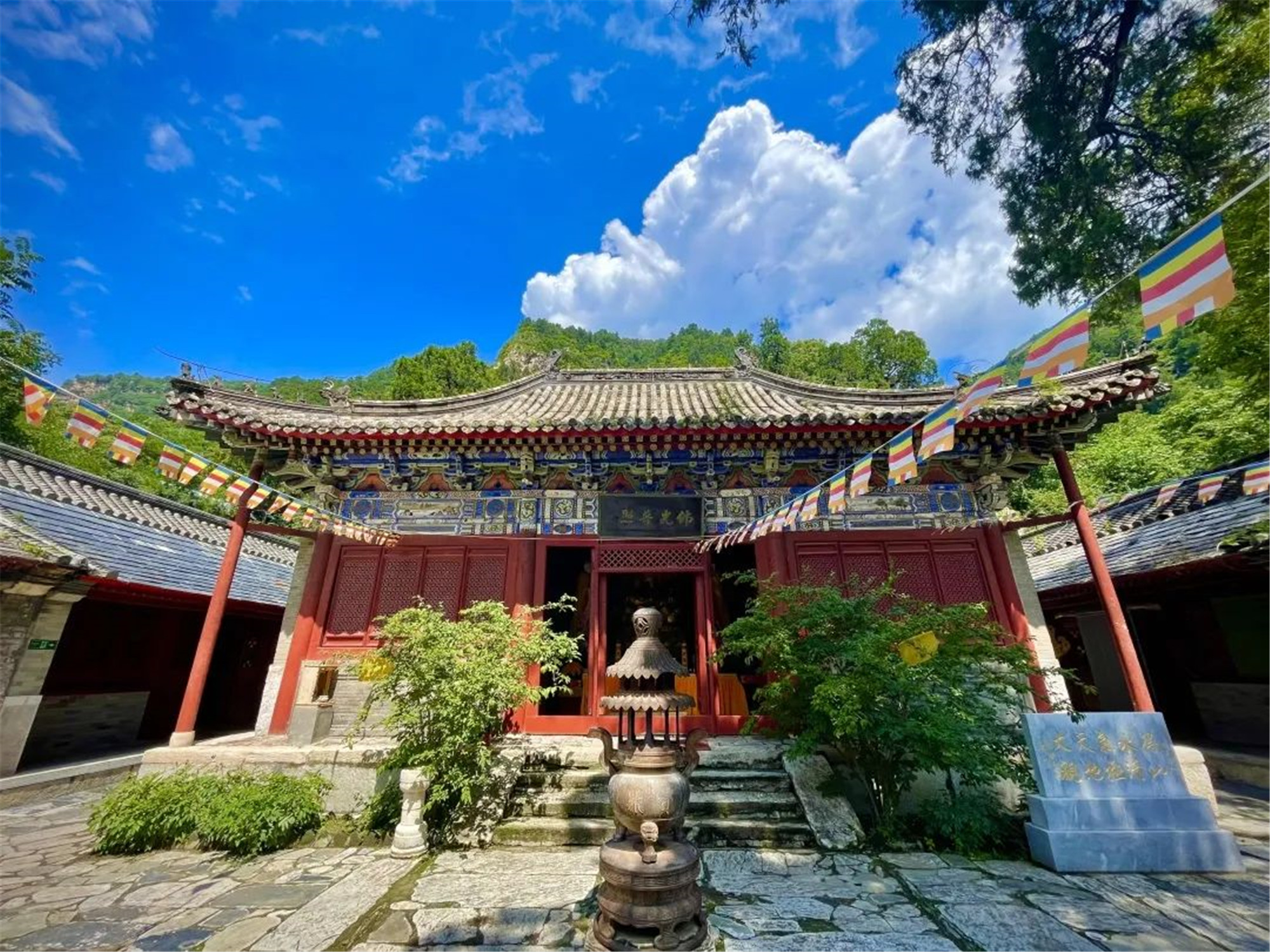 上方山國(guó)家森林公園