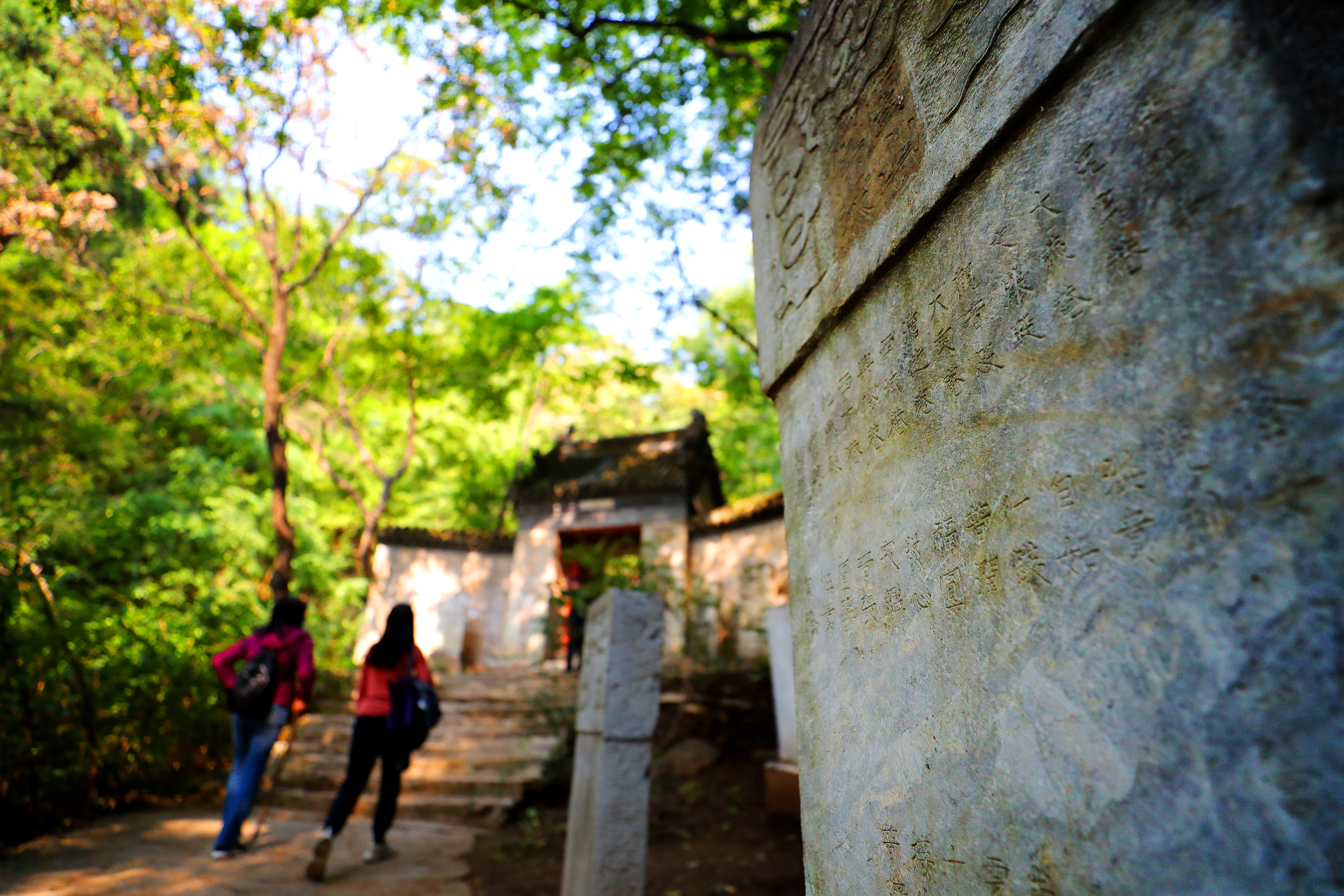 上方山國家森林公園