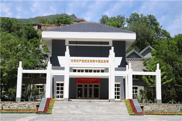 沒有共產(chǎn)黨就沒有新中國(guó)紀(jì)念館