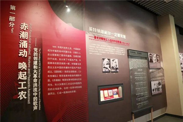 沒有共產(chǎn)黨就沒有新中國(guó)紀(jì)念館