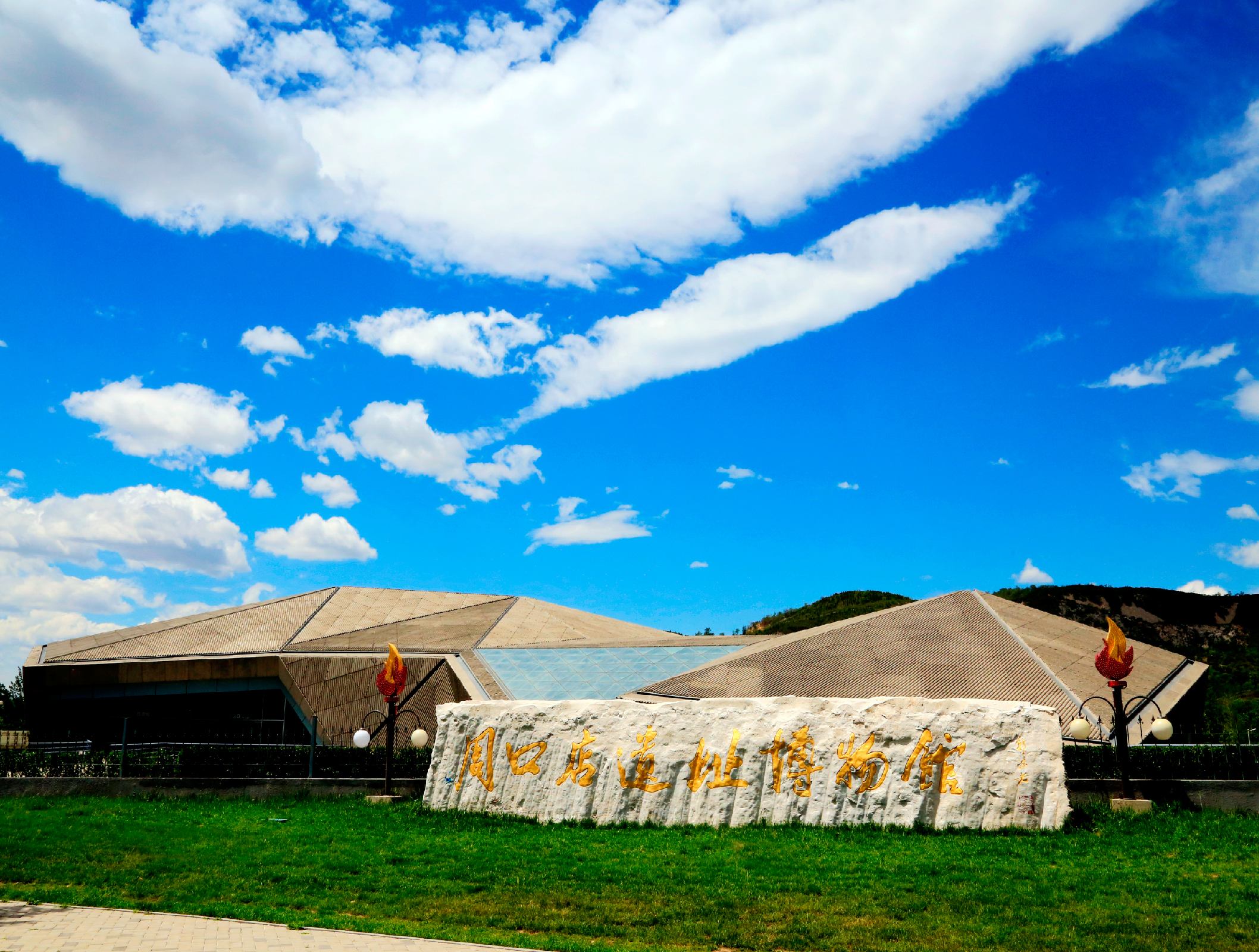周口店遺址博物館