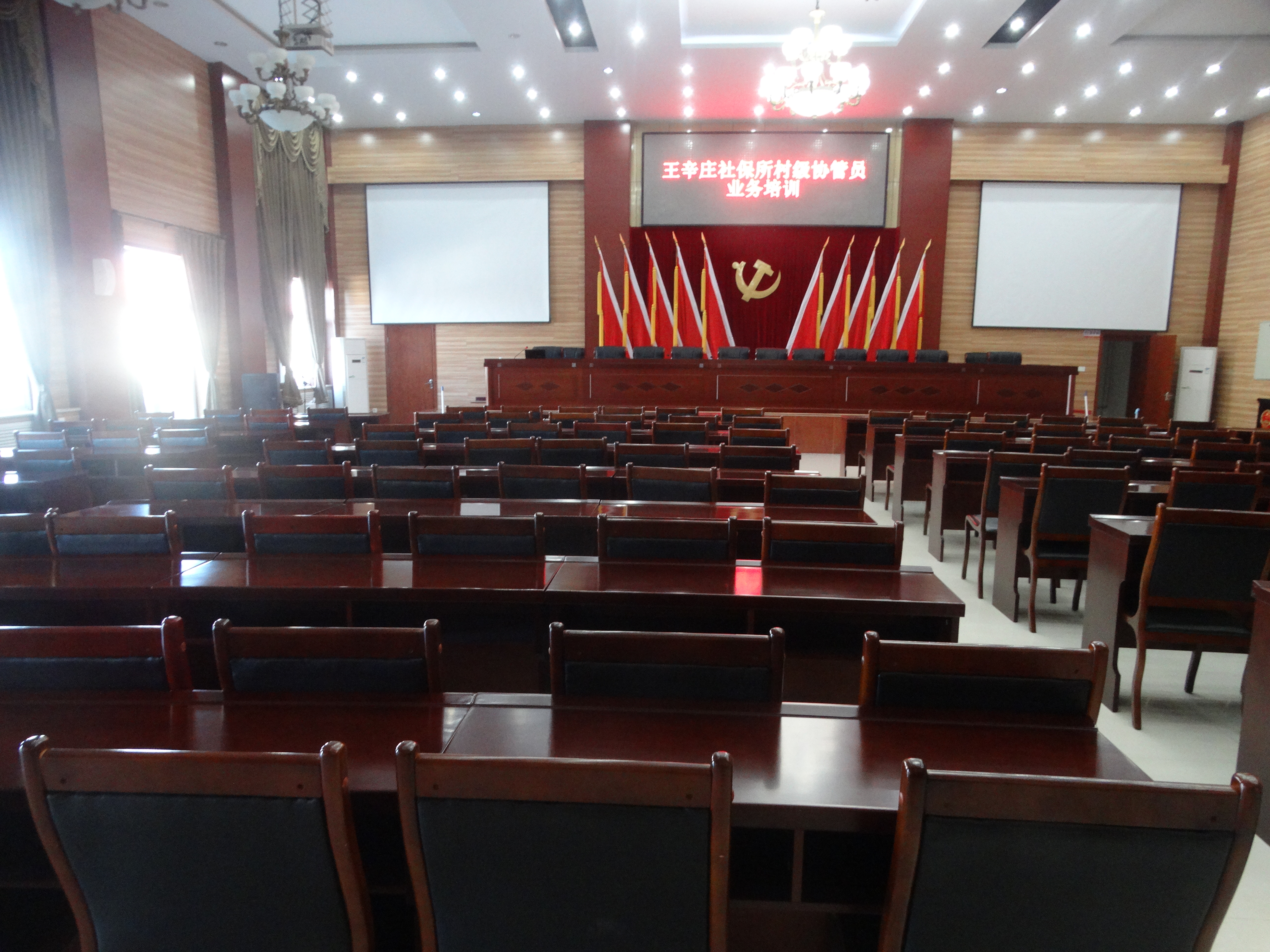 王辛莊鎮(zhèn)文化站 (6).JPG